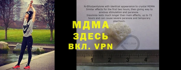 MDMA Армянск