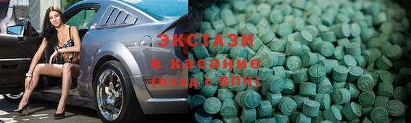 MDMA Армянск